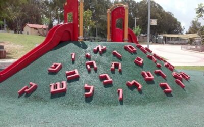 Teach and Live in Rishon LeZion